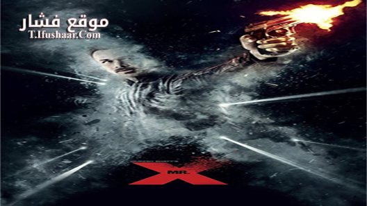 فيلم Mr X 2015 مترجم