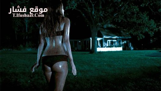 فيلم Muck 2015 مترجم