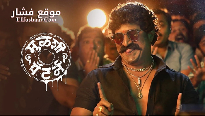 فيلم Mulshi Pattern 2018 مترجم