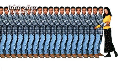 فيلم Multiplicity 1996 مترجم