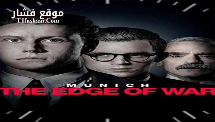 فيلم Munich The Edge Of War 2021 مترجم