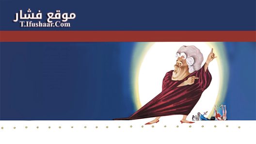 فيلم Murder Most Foul 1964 مترجم