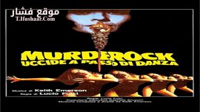 فيلم Murder-Rock Dancing Death 1984 مترجم