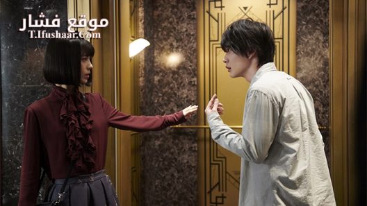 فيلم Murder at Shijinso 2019 مترجم