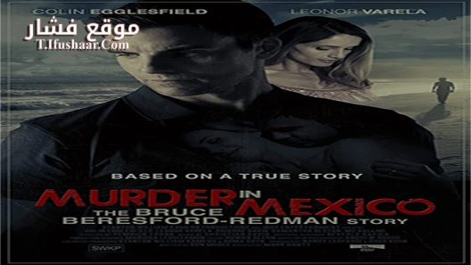 فيلم Murder in Mexico 2015 مترجم
