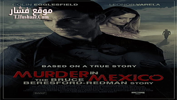 فيلم Murder in Mexico 2015 مترجم