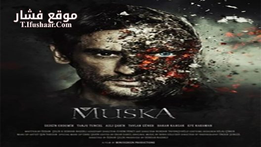 فيلم Muska 2014 مترجم