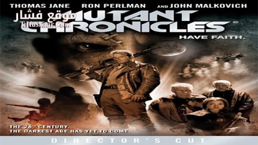 فيلم Mutant Chronicles 2008 مترجم