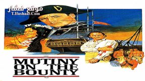 فيلم Mutiny on the Bounty 1962 مترجم