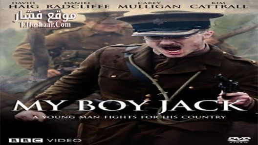 فيلم My Boy Jack 2007 مترجم