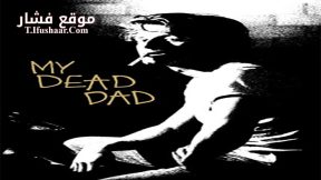 فيلم My Dead Dad 2021 مترجم