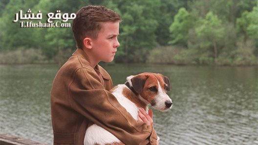 فيلم My Dog Skip 2000 مترجم