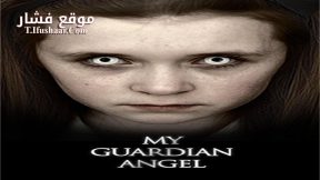 فيلم My Guardian Angel 2016 مترجم