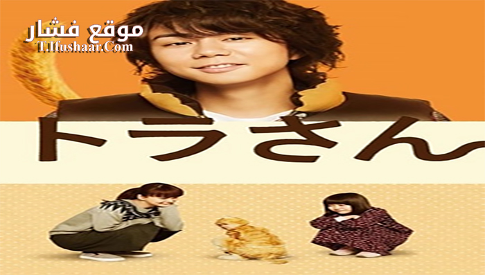 فيلم My Life as a Cat 2019 مترجم