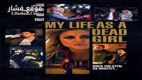 فيلم My Life as a Dead Girl 2014 مترجم