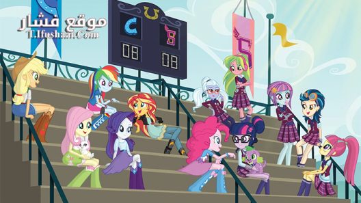 فيلم My Little Pony Equestria Girls Friendship Games 2015 مترجم