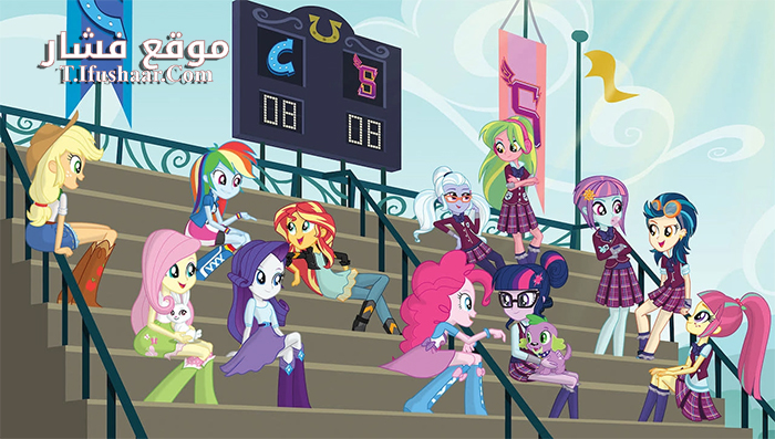 فيلم My Little Pony Equestria Girls Friendship Games 2015 مترجم
