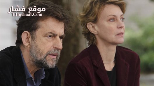 فيلم My Mother 2015 مترجم