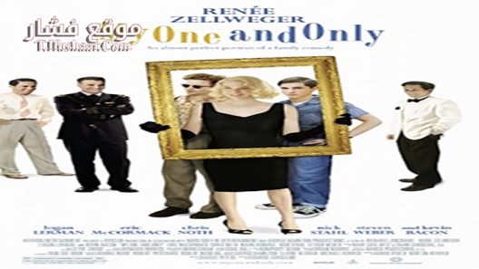 فيلم My One and Only 2009 مترجم