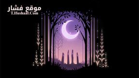 فيلم Myth A Frozen Tale 2019 مترجم