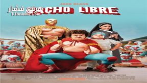 فيلم Nacho Libre 2006 مترجم