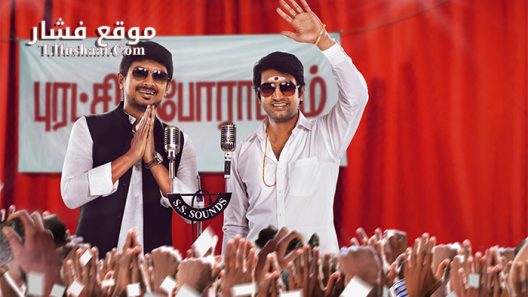 فيلم Nannabenda 2015 مترجم