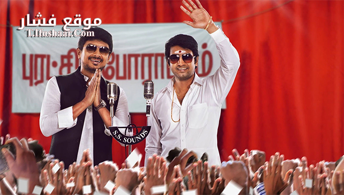 فيلم Nannabenda 2015 مترجم