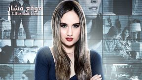 فيلم Nanny Surveillance 2018 مترجم