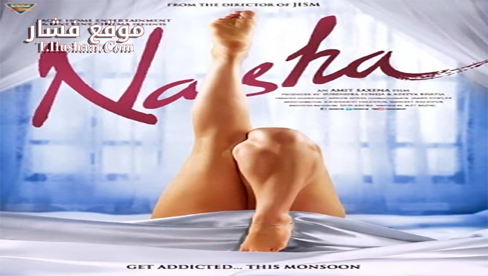 فيلم Nasha 2013 مترجم