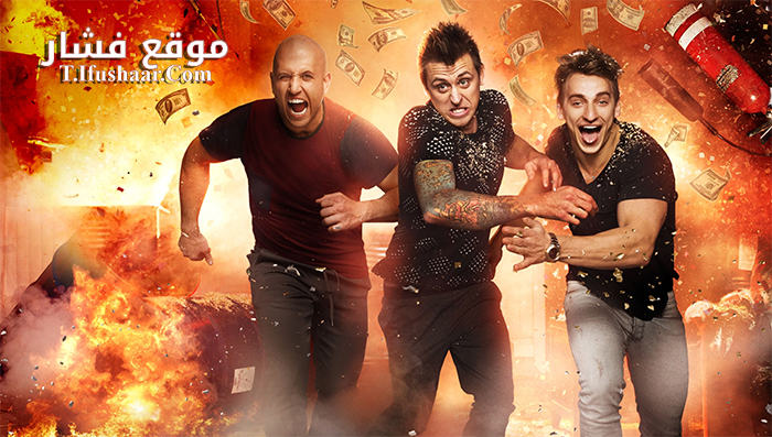 فيلم Natural Born Pranksters 2016 مترجم