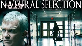فيلم Natural Selection 2016 مترجم
