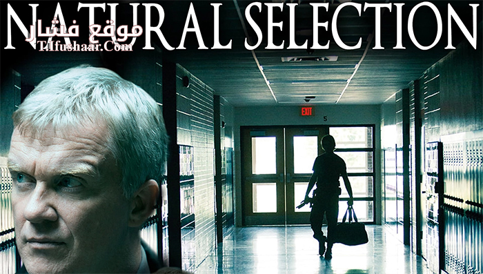 فيلم Natural Selection 2016 مترجم