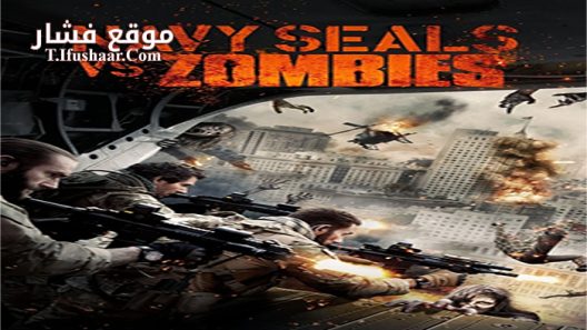 فيلم Navy Seals vs Zombies 2015 مترجم