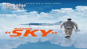 فيلم Nebo 2021 مترجم