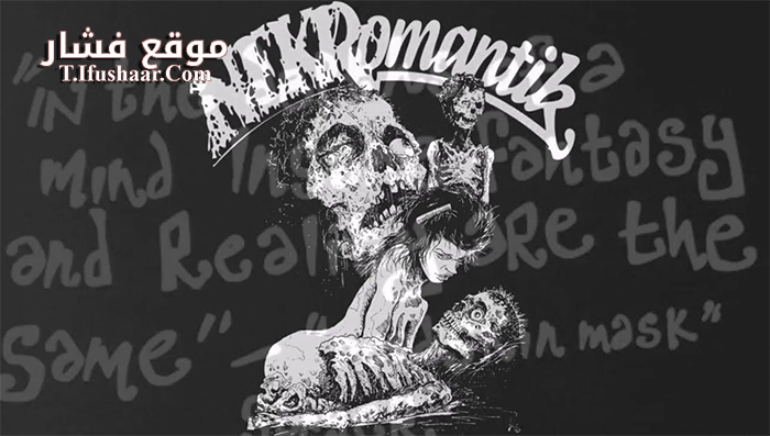 فيلم Nekromantik 1987 مترجم