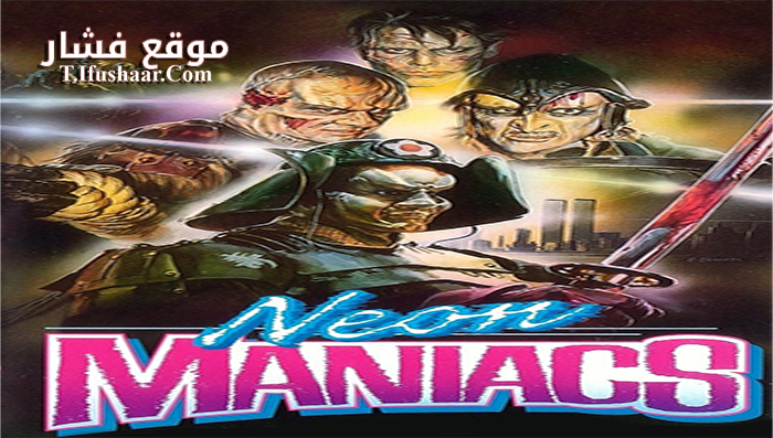 فيلم Neon Maniacs 1986 مترجم