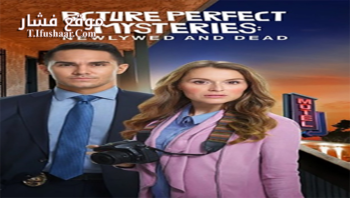 فيلم Newlywed and Dead 2019 مترجم