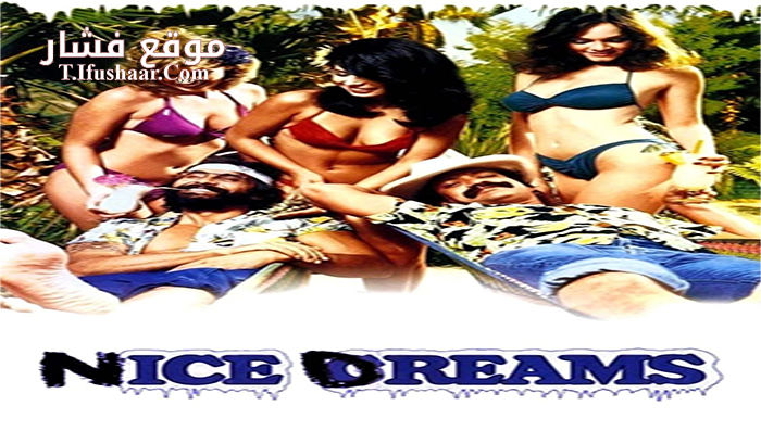 فيلم Nice Dreams 1981 مترجم