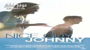 فيلم Nice Guy Johnny 2010 مترجم