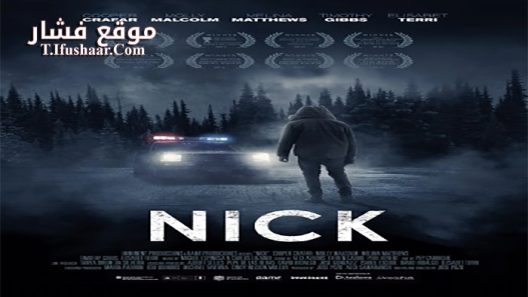 فيلم Nick 2016 مترجم