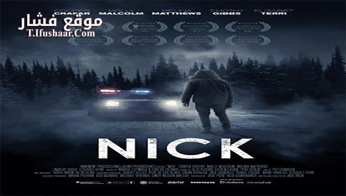 فيلم Nick 2016 مترجم