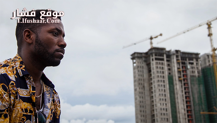 فيلم Nigerian Prince 2018 مترجم