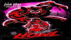 فيلم Night Howl 2017 مترجم