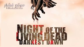فيلم Night of the Living Dead Darkest Dawn 2015 مترجم