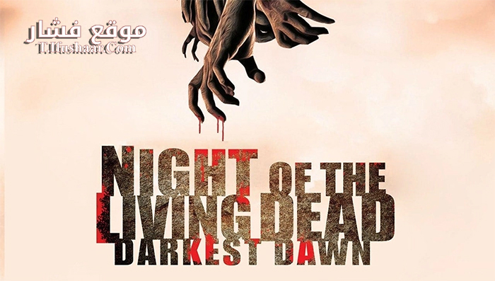 فيلم Night of the Living Dead Darkest Dawn 2015 مترجم