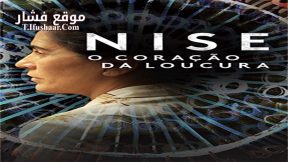 فيلم Nise The Heart of Madness 2016 مترجم