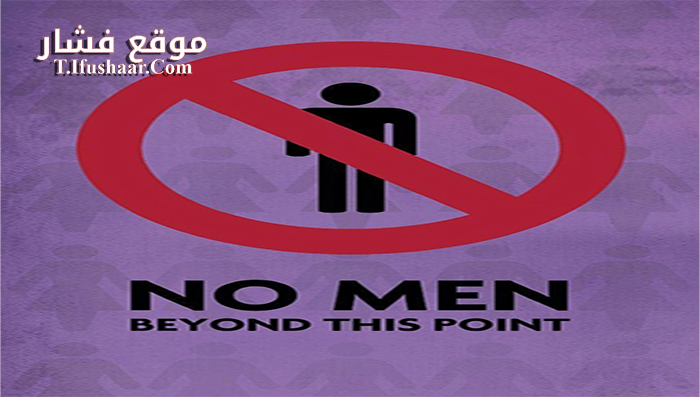 فيلم No Men Beyond This Point 2015 مترجم