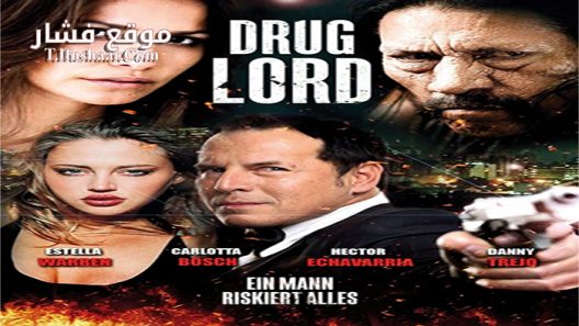 فيلم No Way Out 2015 مترجم