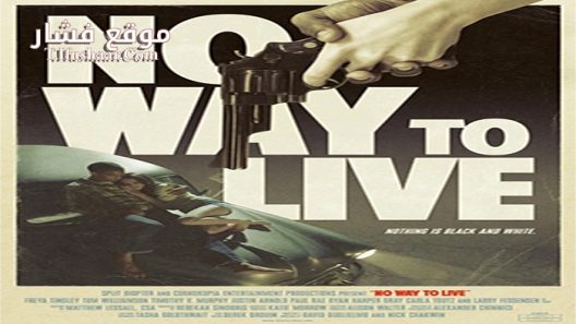 فيلم No Way to Live 2016 مترجم