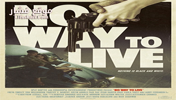 فيلم No Way to Live 2016 مترجم